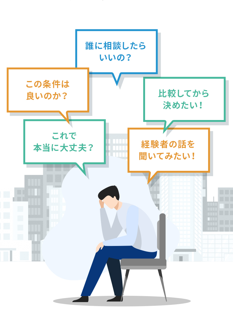 ABOUT US 私たちについて